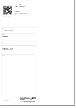 eventregist check in app for organizers eventregist help center