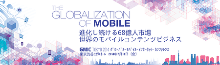 tokyo-banner-jp