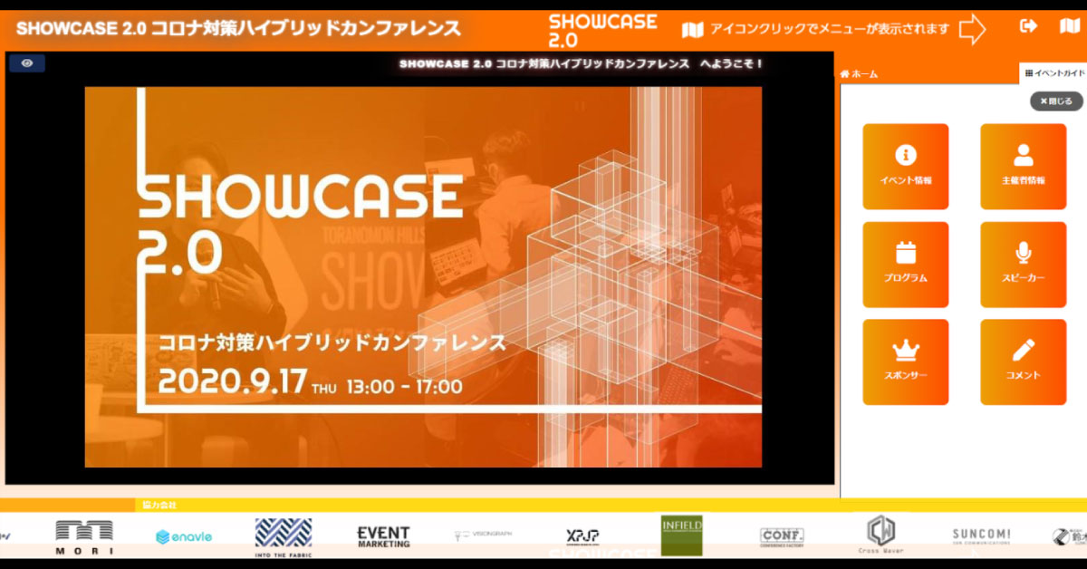 top_Showcase2.0