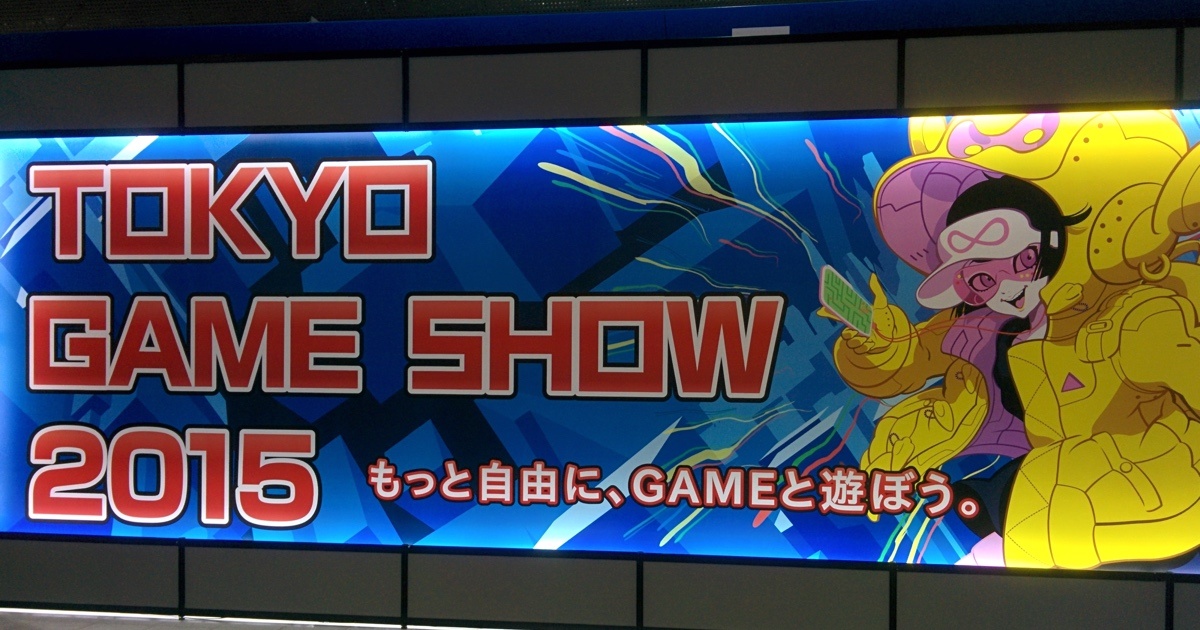 イベントレポート] TOKYO GAME SHOW 2015