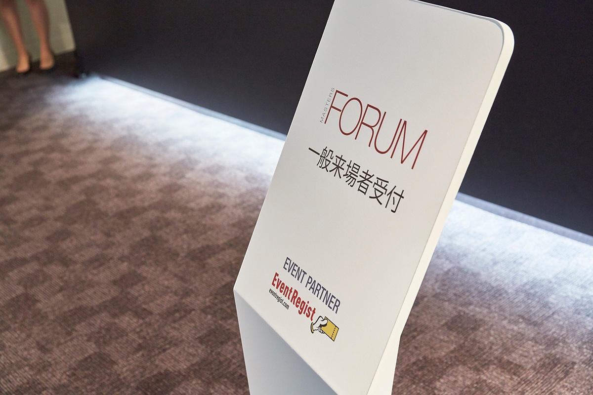 Case Study: MasterControl, Inc.