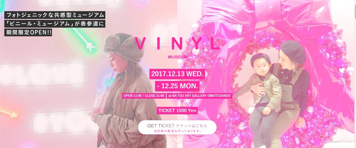 vinyl_museum_lp