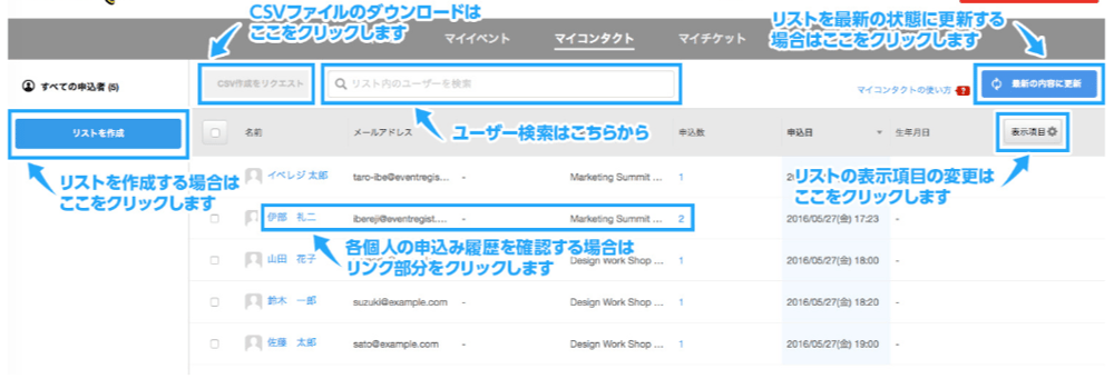 help_how-to-use-my-contacts_03
