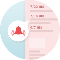 新着のお知らせ